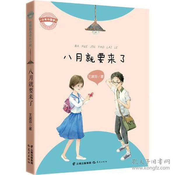 旺衰，扶抑，调候，平衡，伤官格局如何分析游戏画面