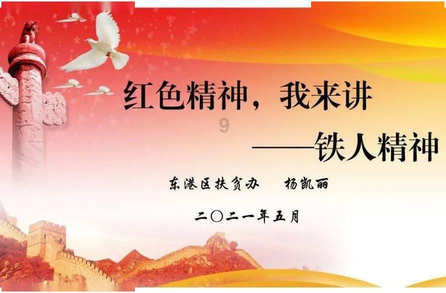 逃出豪华宫殿