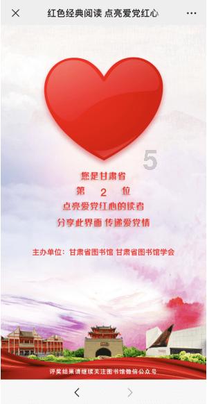 僵尸任务